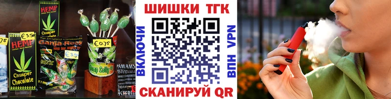 Печенье с ТГК конопля  Купить закладки  Бабушкин 