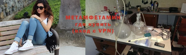 мет Карпинск