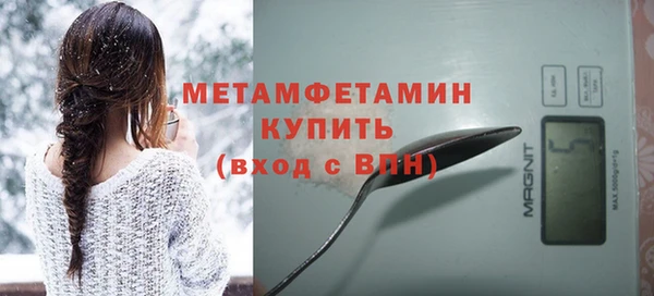 MESCALINE Касимов