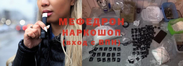 MESCALINE Касимов