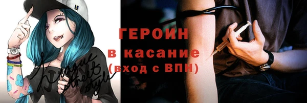 MESCALINE Касимов