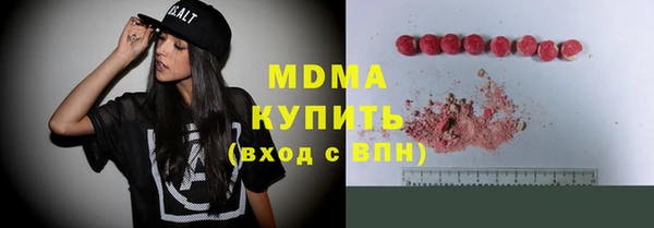 MESCALINE Касимов