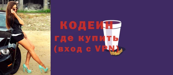 MESCALINE Касимов