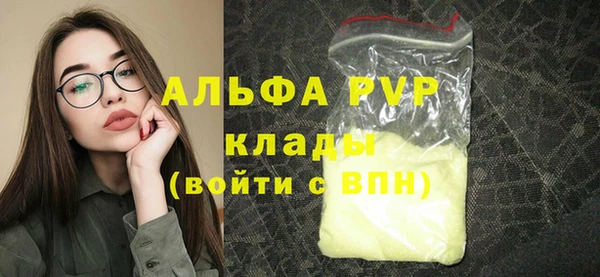 мет Карпинск