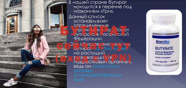 мет Карпинск