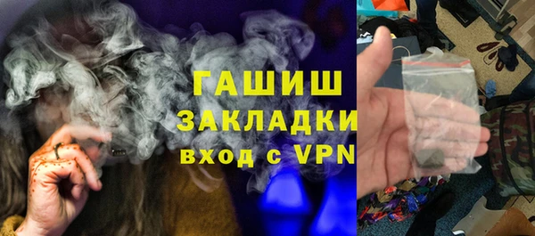 мет Карпинск