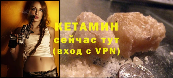 MESCALINE Касимов
