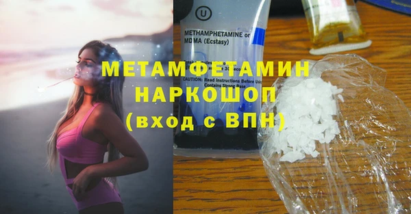 MESCALINE Касимов