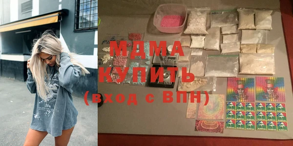 MESCALINE Касимов