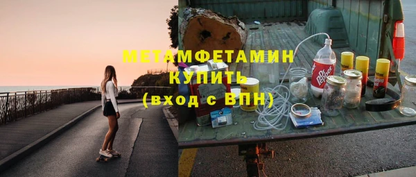 мет Карпинск