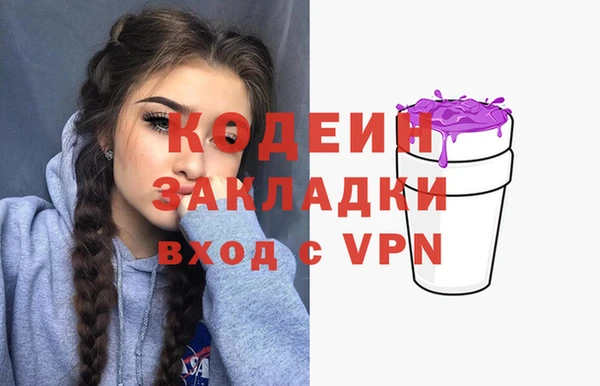MESCALINE Касимов