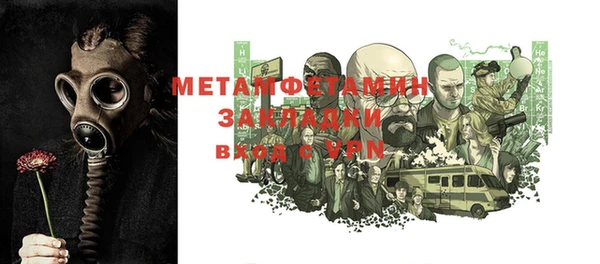 мет Карпинск