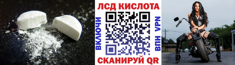 ЛСД экстази кислота  Купить  Бабушкин 