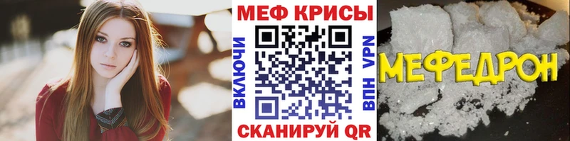 Купить закладки  Бабушкин  Меф мука 