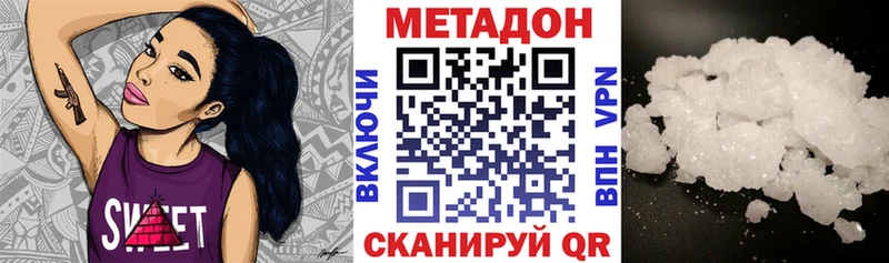 Купить закладки  Бабушкин  Метадон мёд 