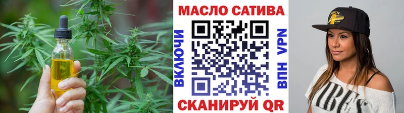 ТГК гашишное масло  Купить  Бабушкин 