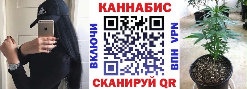 Марихуана тримм Купить закладки Бабушкин